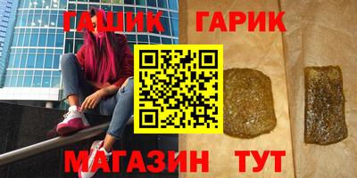 герыч Пенза