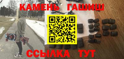 герыч Пенза