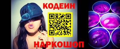 синтетический гашиш Первоуральск