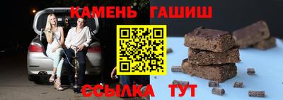 синтетический гашиш Первоуральск