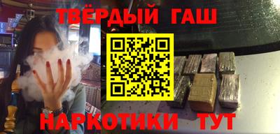 синтетический гашиш Первоуральск