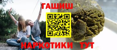 кристаллы Беслан