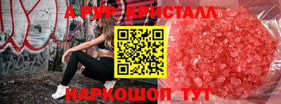 MDMA Premium VHQ Партизанск