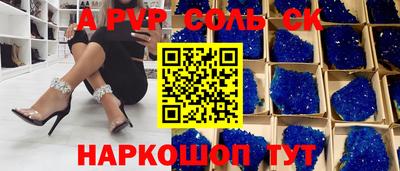 синтетический гашиш Первоуральск