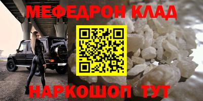 кристаллы Беслан