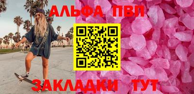 герыч Пенза