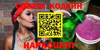 герыч Пенза