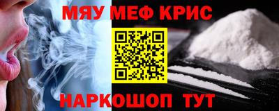 spice Берёзовский