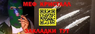 герыч Пенза