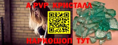 синтетический гашиш Первоуральск
