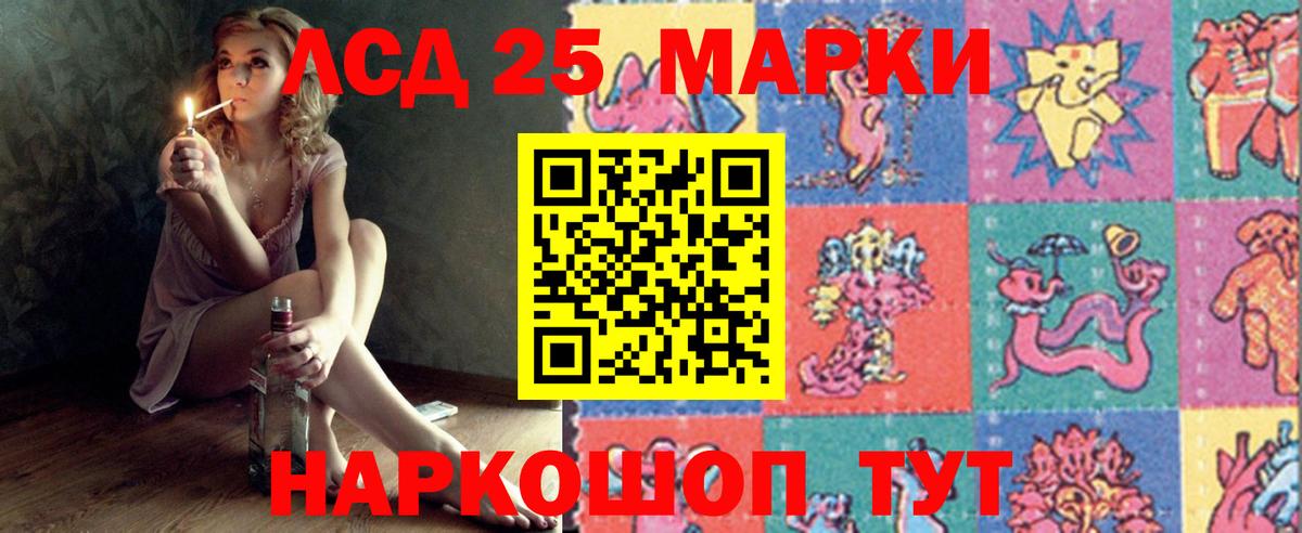 ЛСД экстази  Тында  LSD-25 экстази ecstasy  Лсд 25 экстази ecstasy 