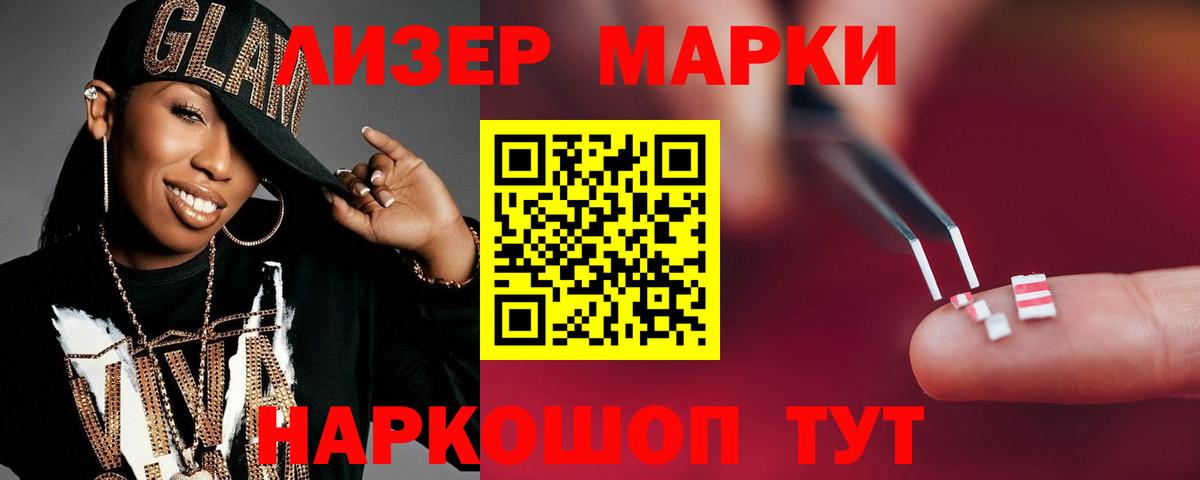 Лсд 25 экстази ecstasy  Лсд 25 экстази кислота  Тында  ЛСД экстази  Вход с VPN 