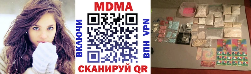 hydra ССЫЛКА  Тында  MDMA кристаллы  что такое  