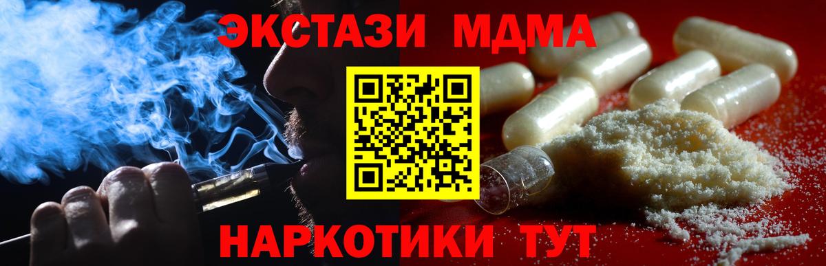 Бутират Тында