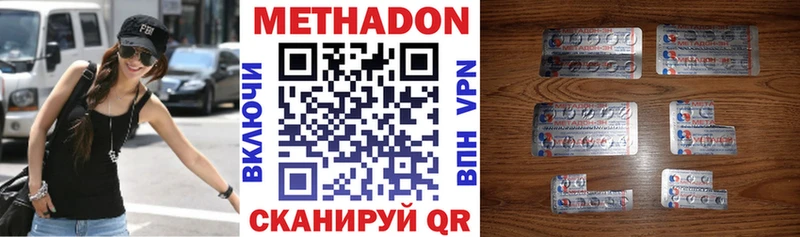 shop состав  Тында  Метадон methadone  мега ССЫЛКА 