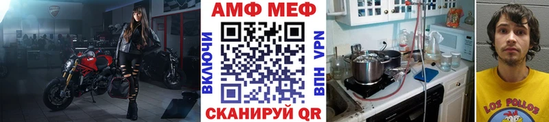 МЕТАМФЕТАМИН витя  Тында 