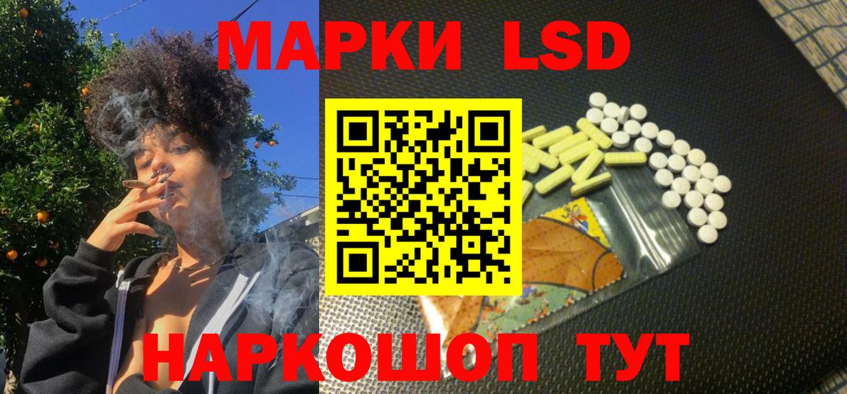 Марки N-bome 1,5мг Тында