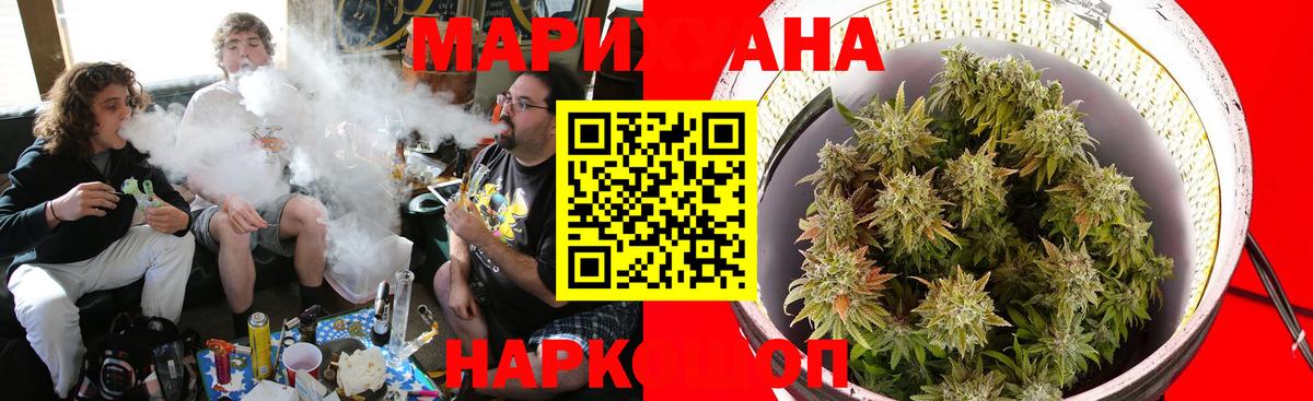 Шишки марихуана SATIVA & INDICA Тында