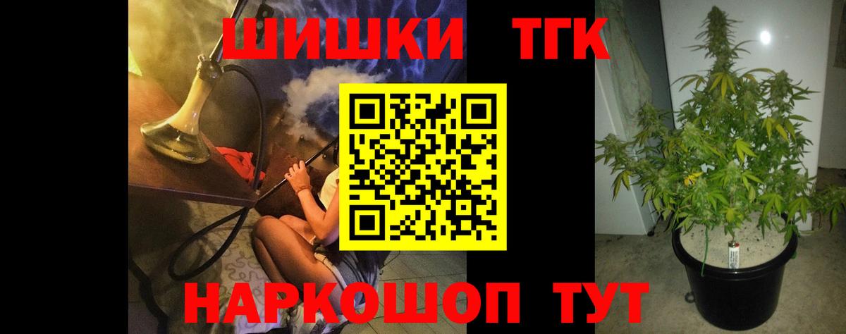 Канабис семена  Вход с VPN  Канабис Amnesia  Тында 