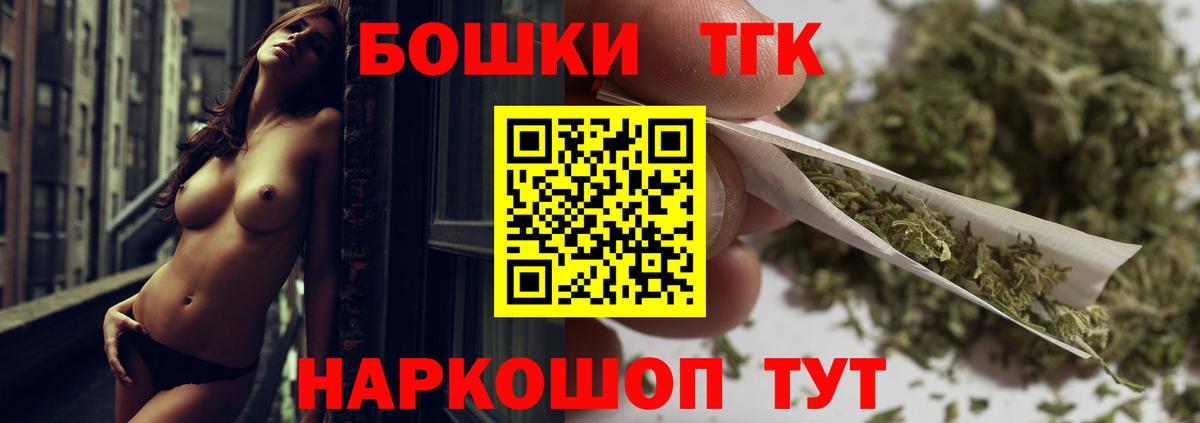 Шишки марихуана индика  Марихуана White Widow  Марихуана план  Тында  Шишки марихуана MAZAR 